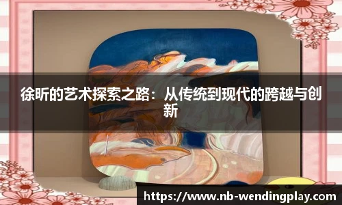 问鼎娱乐官方