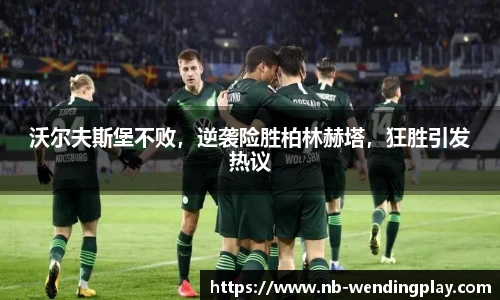 问鼎娱乐官网