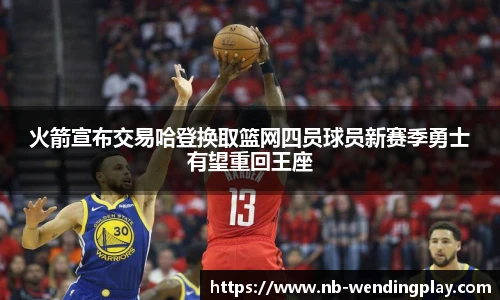 问鼎娱乐