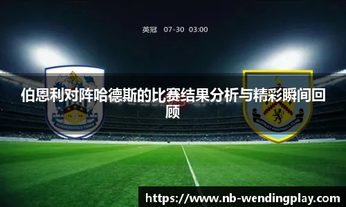 问鼎娱乐