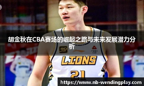 问鼎娱乐