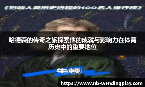 问鼎娱乐