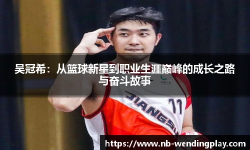 问鼎娱乐