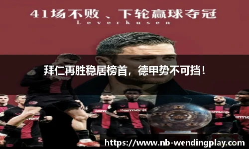 问鼎娱乐