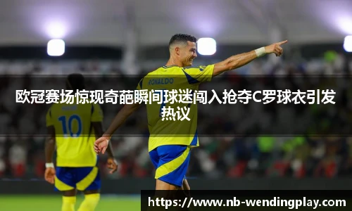 问鼎娱乐官方