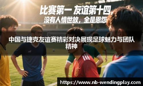 问鼎娱乐