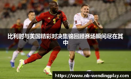 问鼎娱乐下载