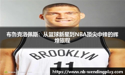 问鼎娱乐