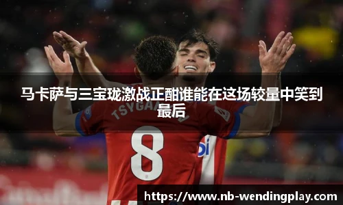 问鼎娱乐官网