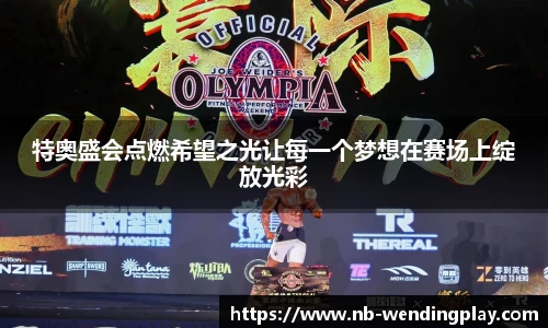 问鼎娱乐