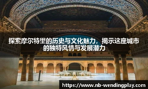 问鼎娱乐官方